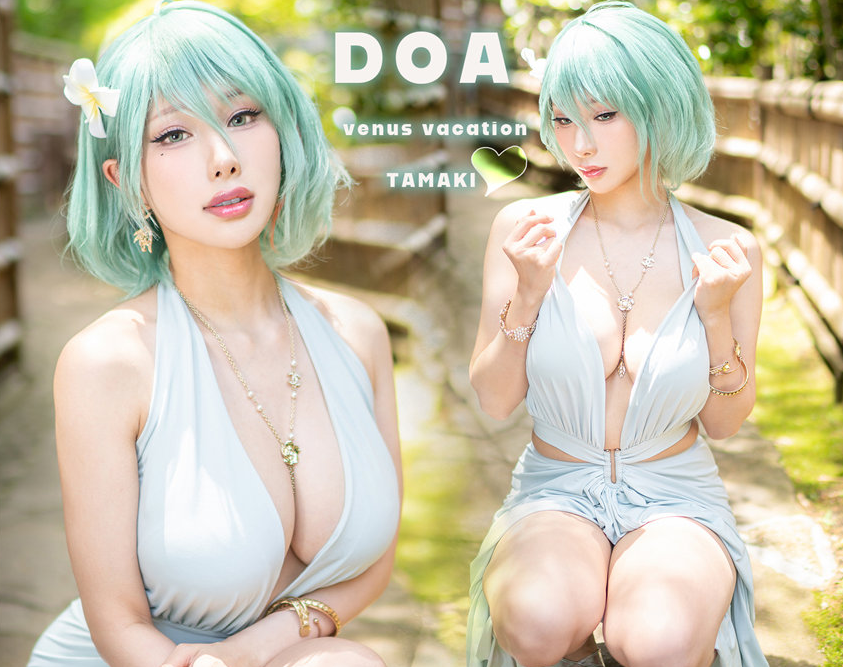 雨波_HaneAme DOAXVV Tamaki_熱帶度假[34P-103M]